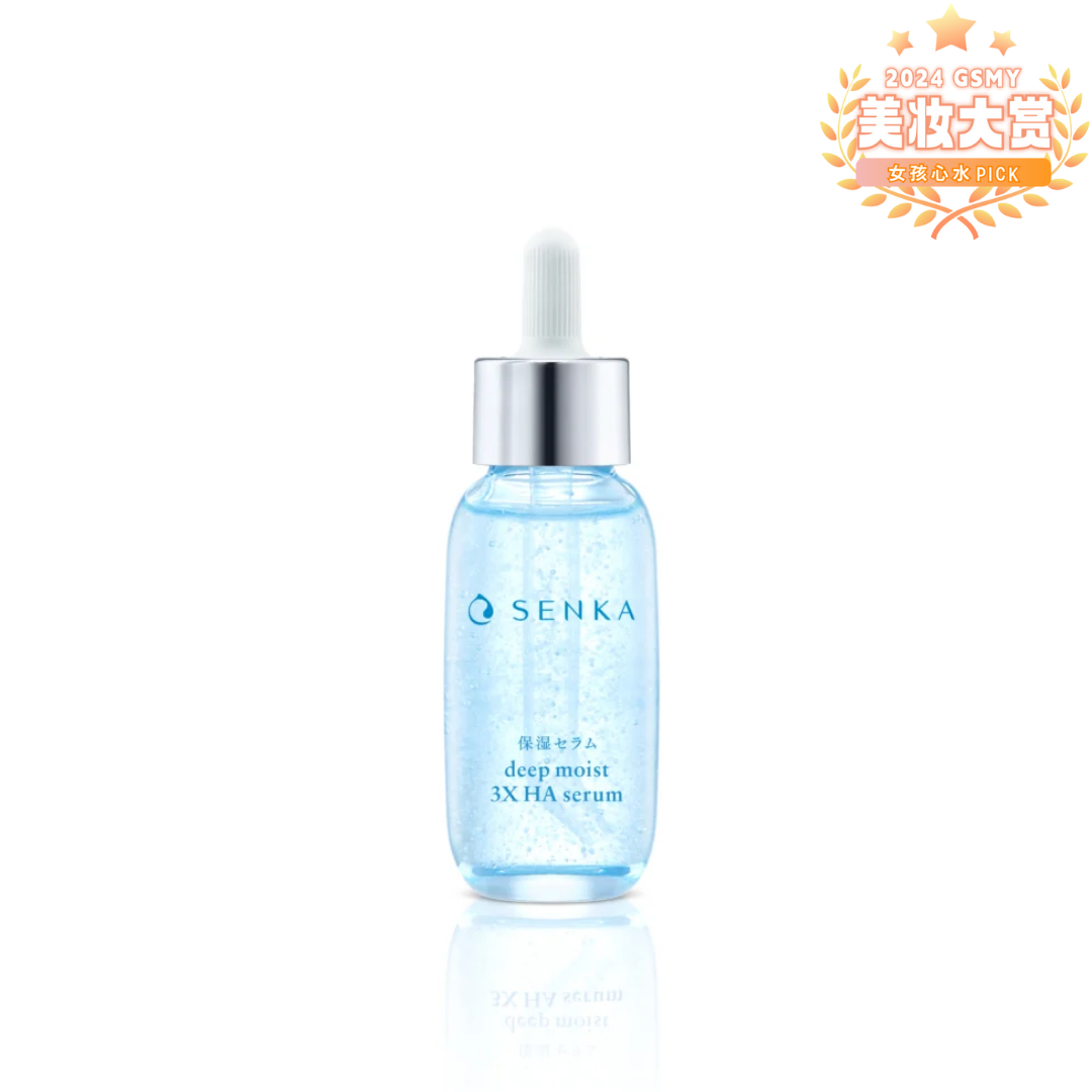 最爱保湿精华：Senka Deep Moist 3X HA Serum