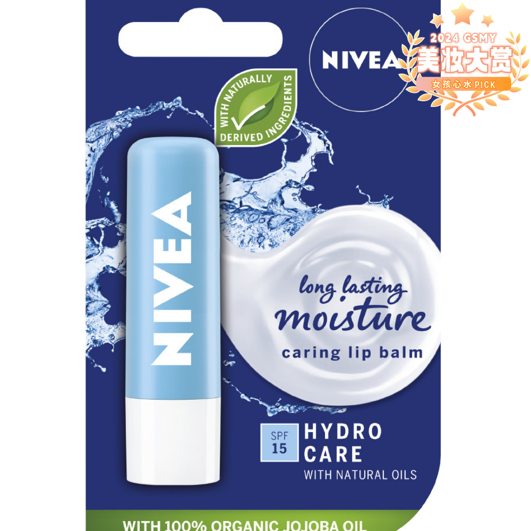 9、💗最爱的护唇膏 - Nivea Hydro Care