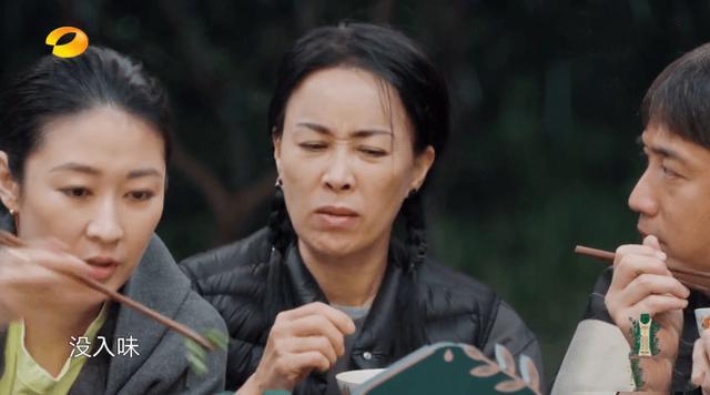 《向往的生活》