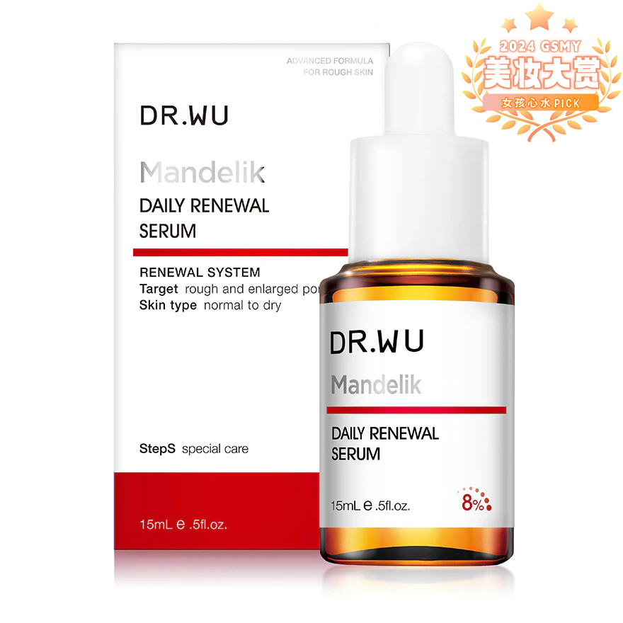 4、最好用的收缩毛孔精华 - DR.WU Mandelik Daily Renewal Serum