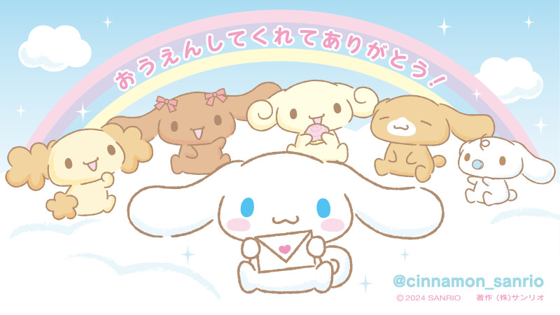 玉桂狗的朋友们