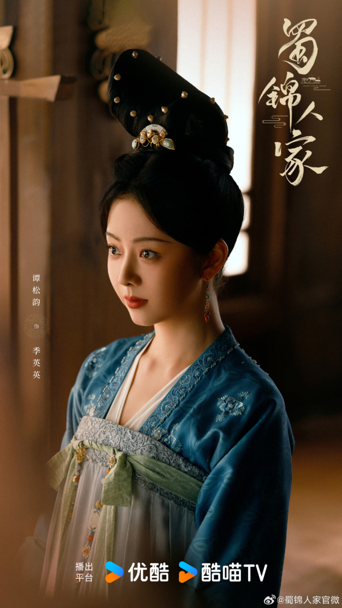 《蜀锦人家》