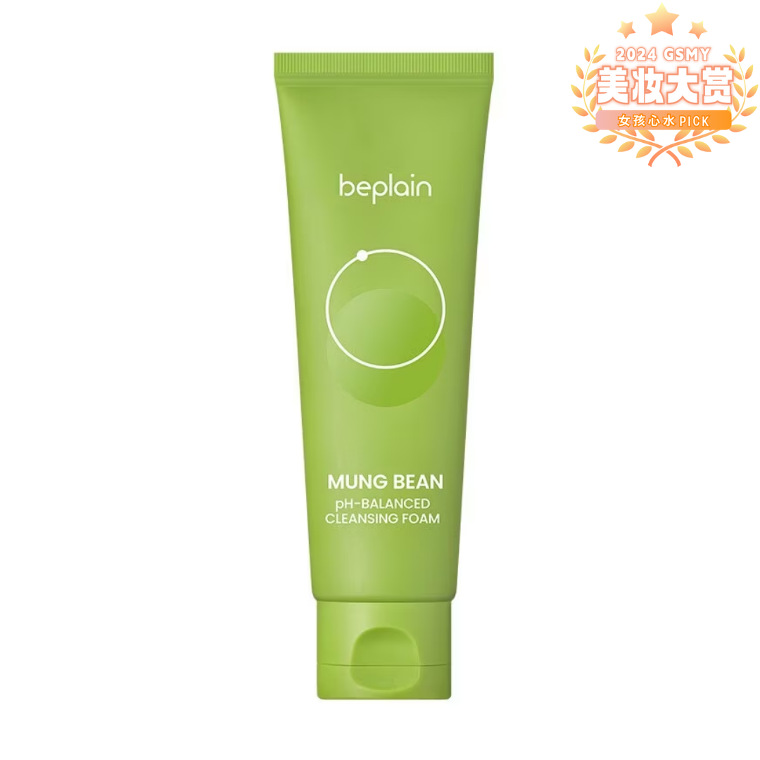 最爱洗面奶：Beplain Greenful pH-Balanced Cleansing Foam