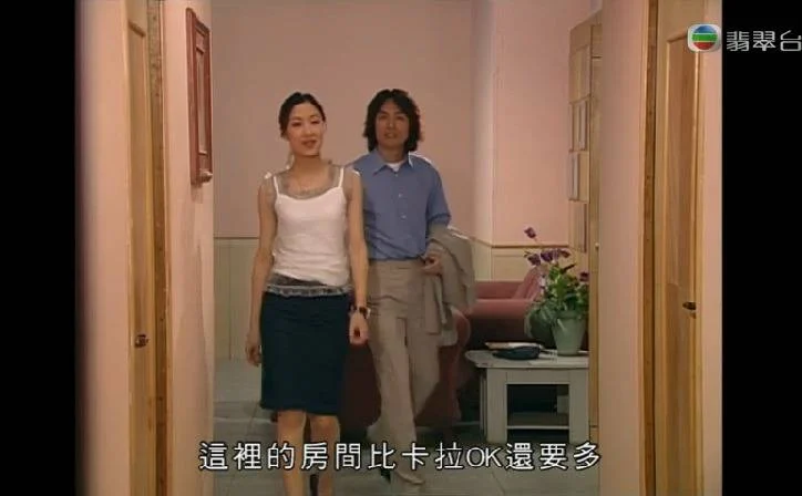 杨怡、黄子华