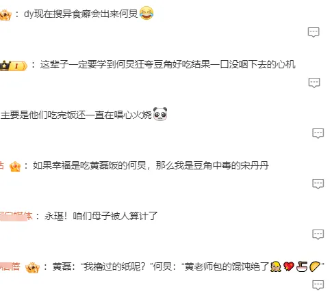 网友评论
