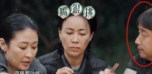 《向往的生活》