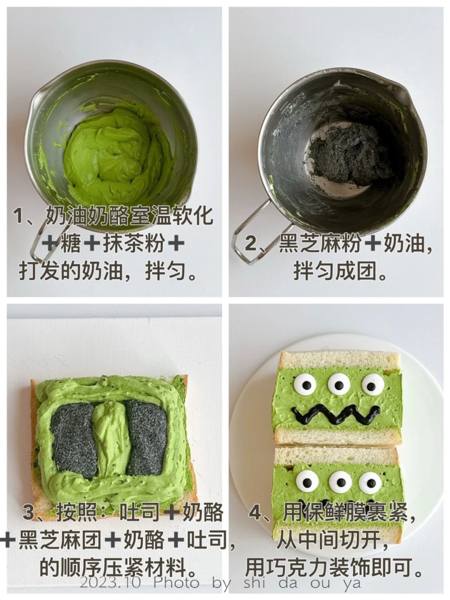 万圣节甜点：2、抹茶三眼怪免烤三明治蛋糕