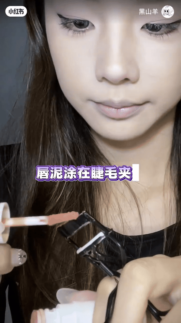 “小恶魔”😈 万圣节妆容