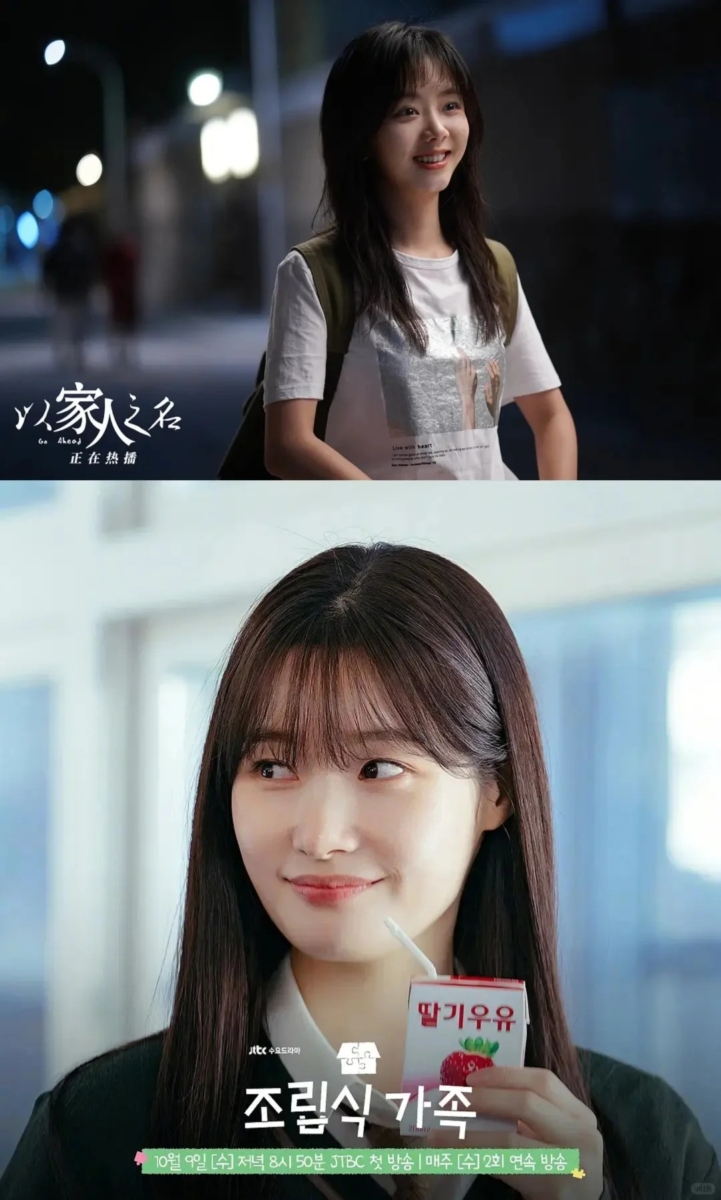 郑彩娟 饰 尹珠媛(李尖尖/ 谭松韵 饰)