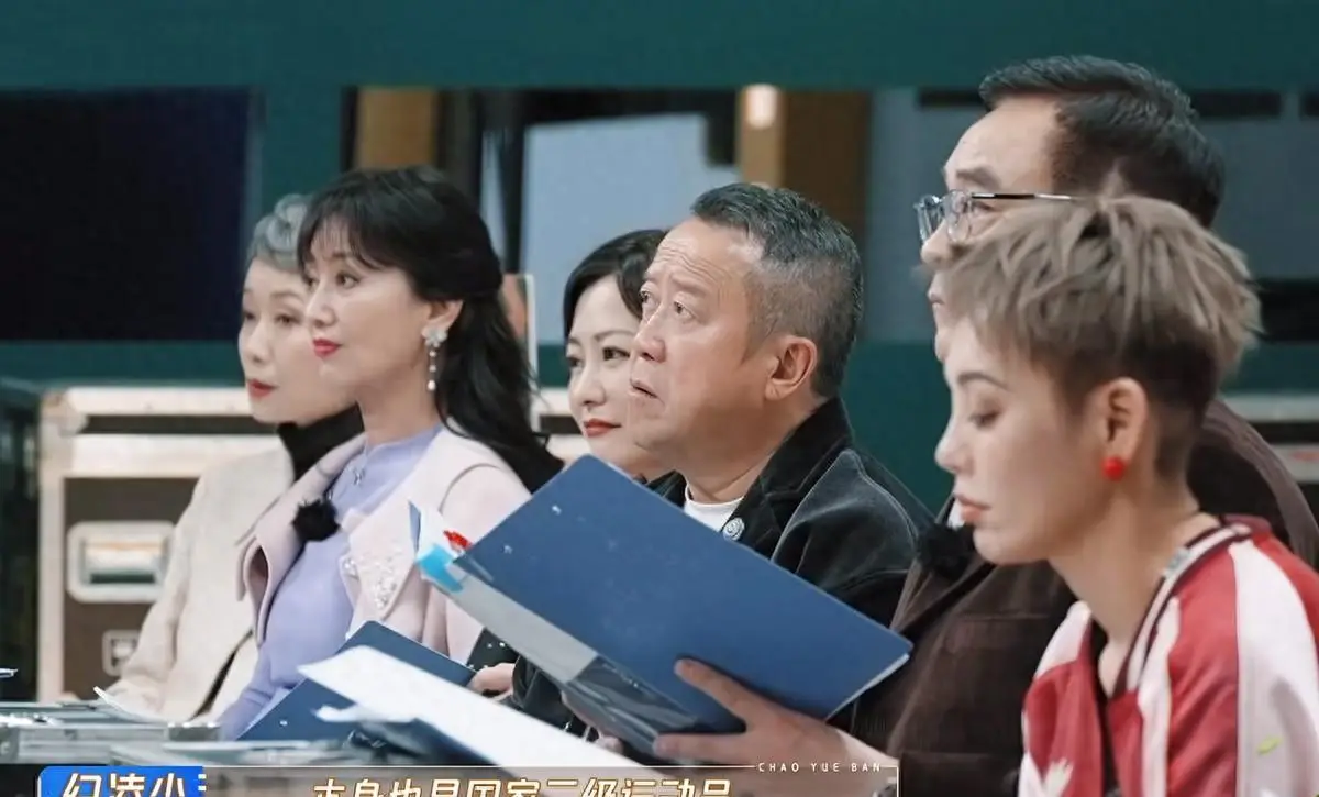 《无限超越班》