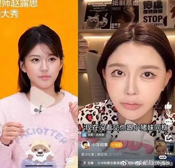 被指撞脸韩安冉