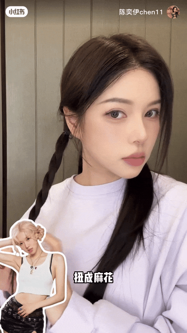 Rosé《APT.》洋娃娃盘发教程