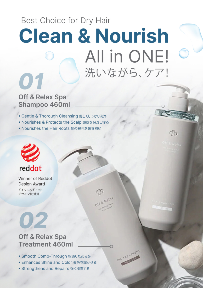 1、Off & Relax Hot Spring Water Spa 系列Shampoo / Treatment