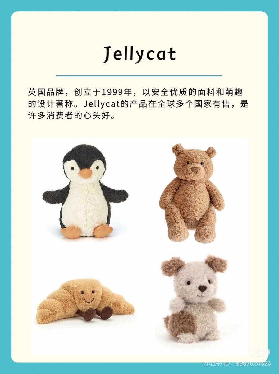 Jellycat
