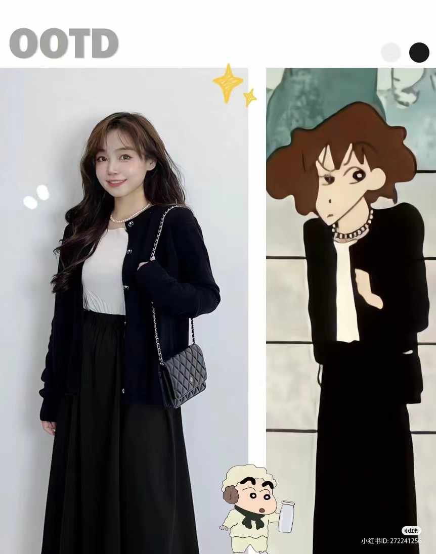 LOOK 8、黑色针织开衫+白色圆领上衣+黑色半身长裙