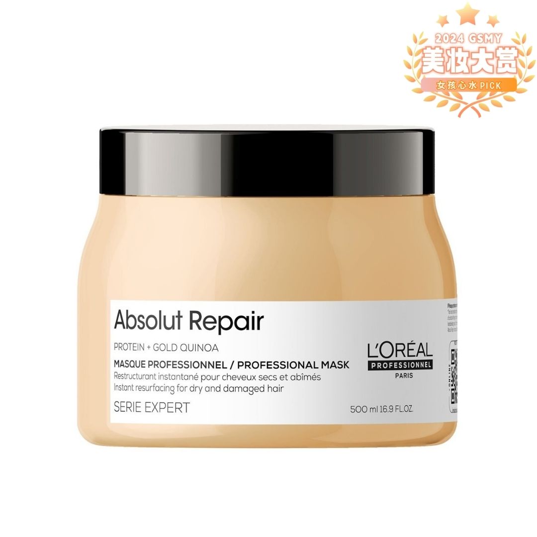 L’Oréal Professionnel Série Expert Absolut Repair Mask
