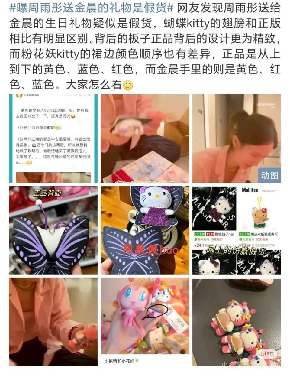 《花儿与少年》