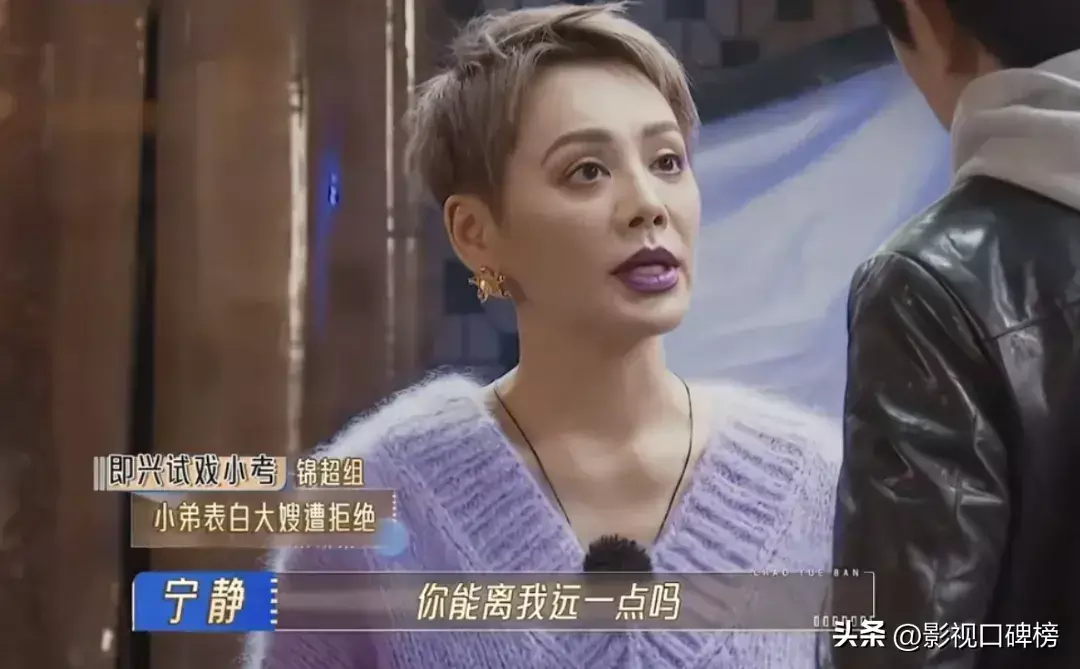 《无限超越班》