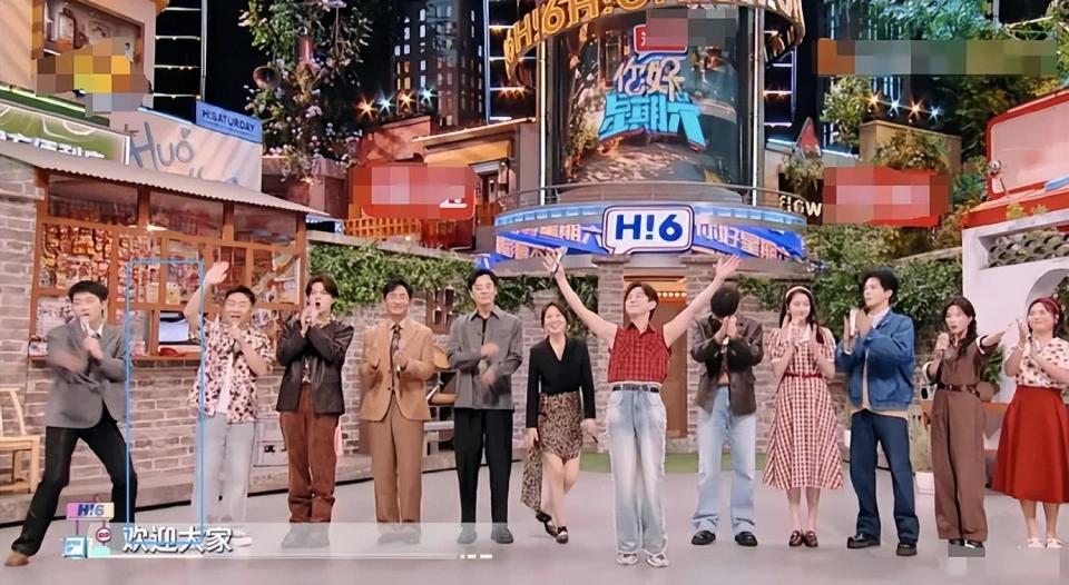 《你好，星期六》