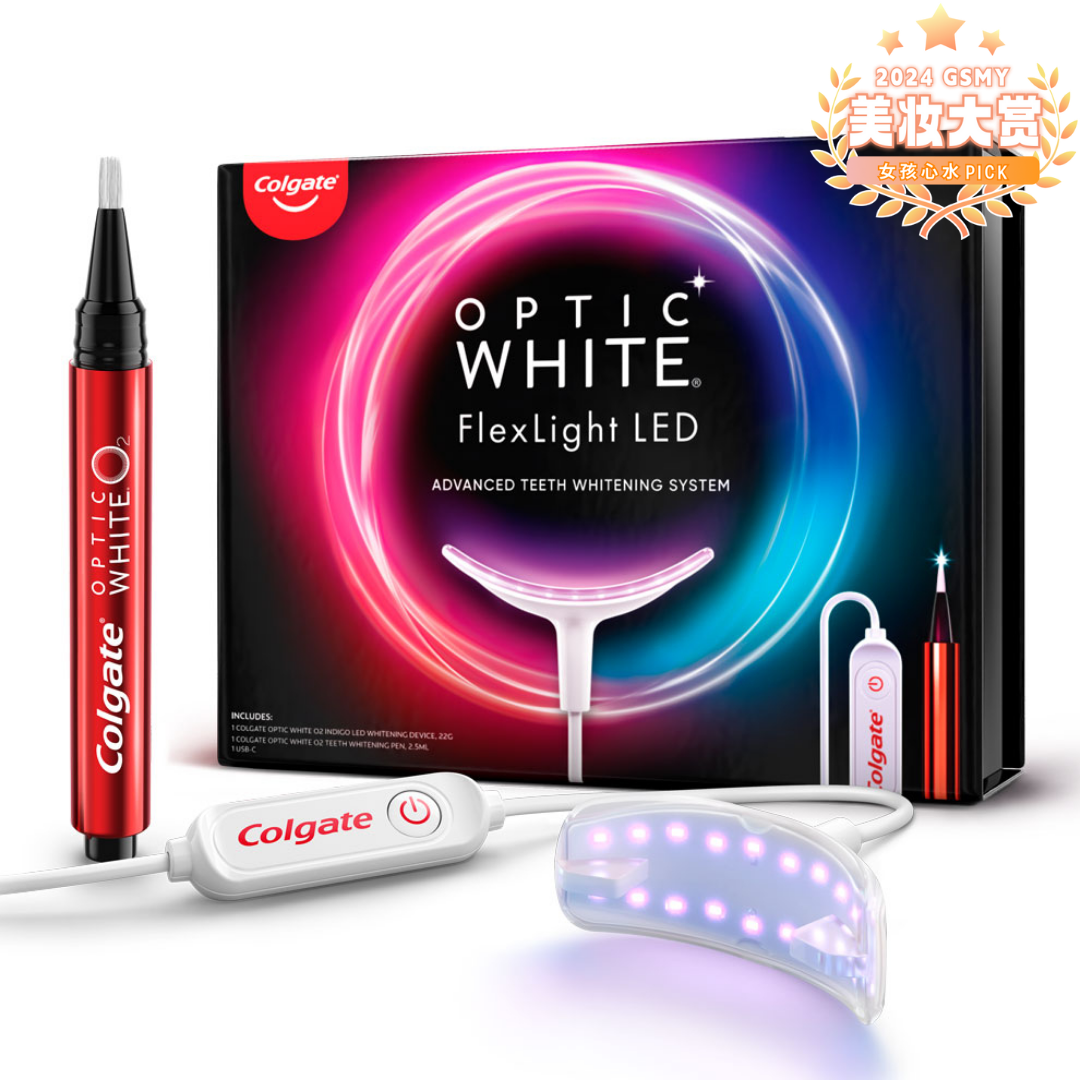最爱牙齿美白仪:Colgate Optic White Flexlight LED Kit