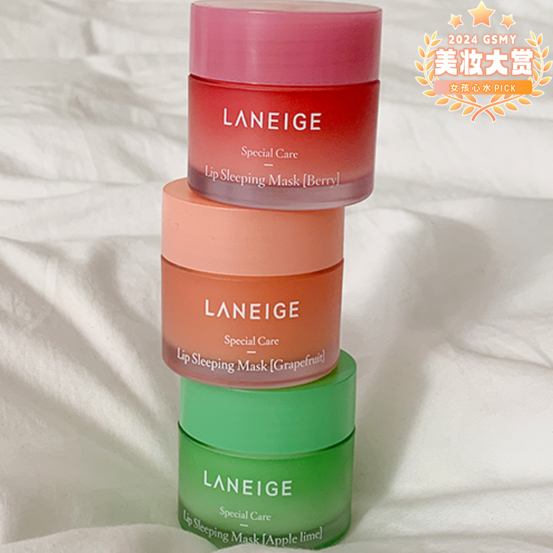 10、💗最爱的唇膜- Laneige