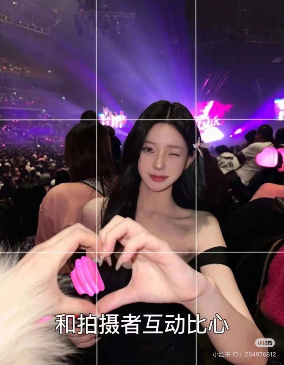 和拍摄者互动比心