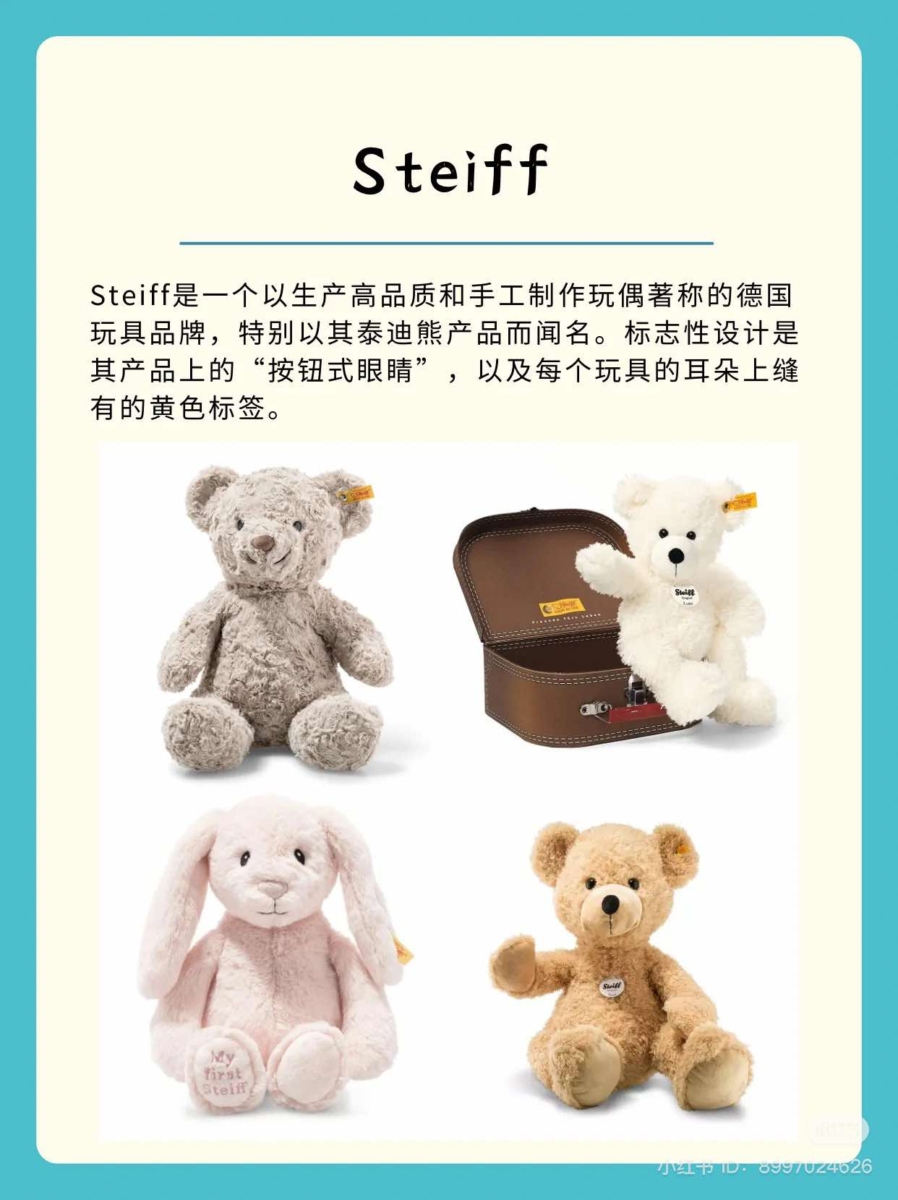 Steiff