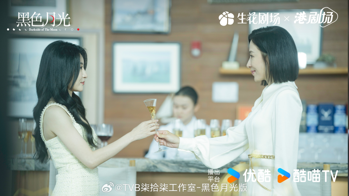 《黑色月光》