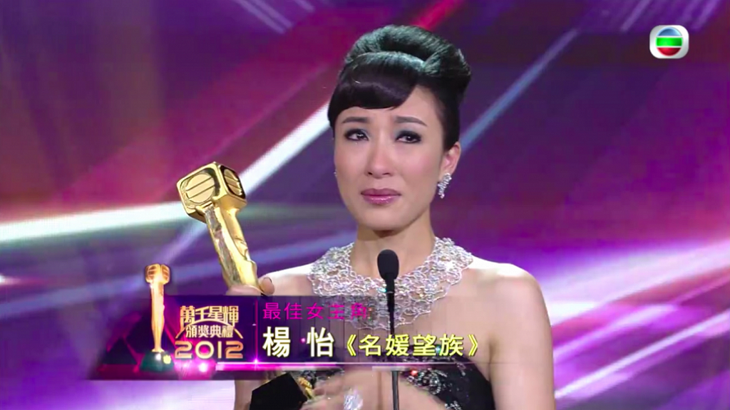杨怡