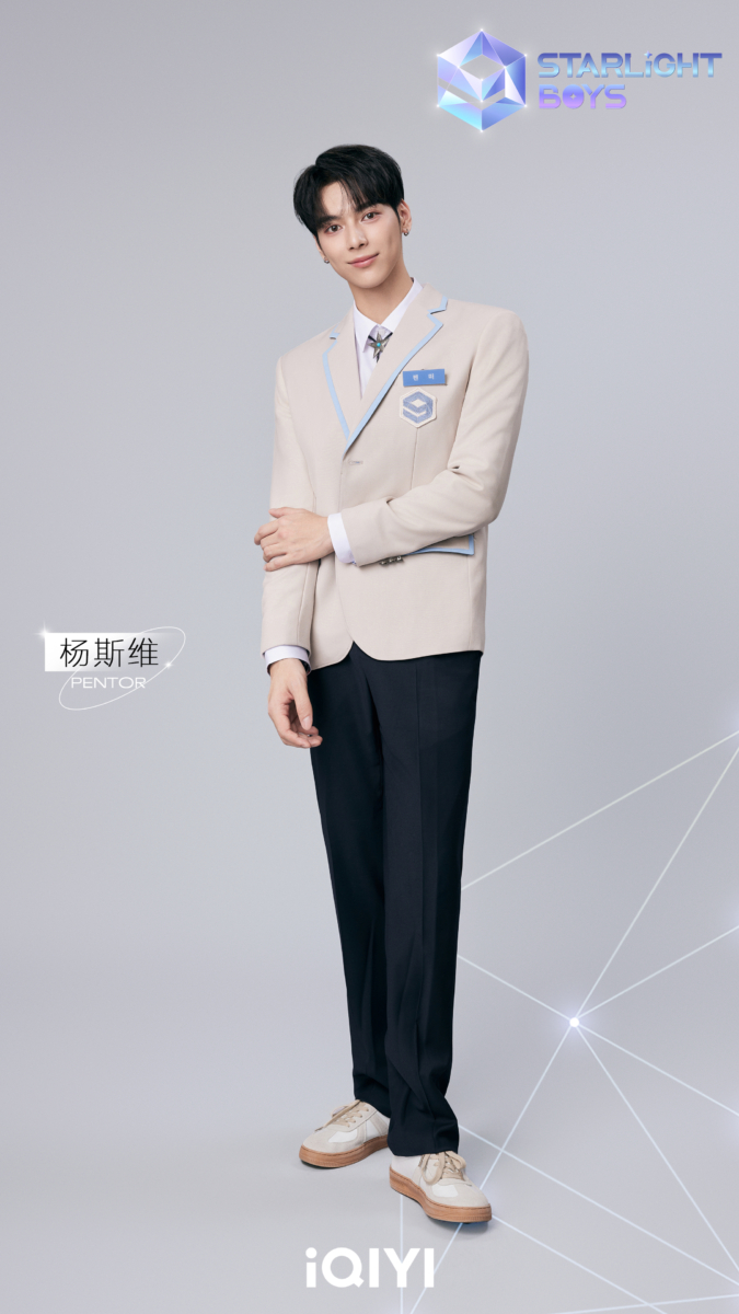 PENTOR 杨斯维