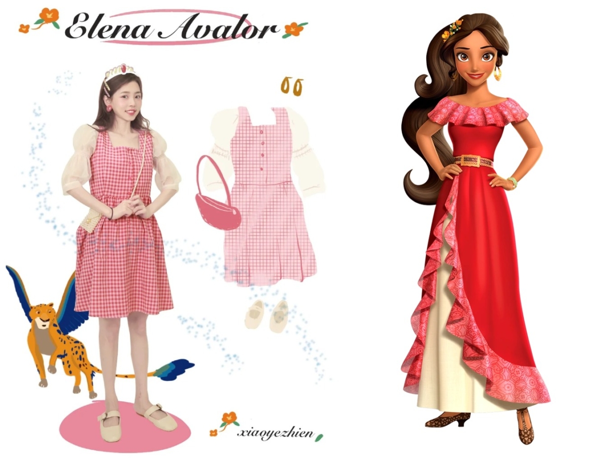 迪士尼公主穿搭：艾莲娜公主