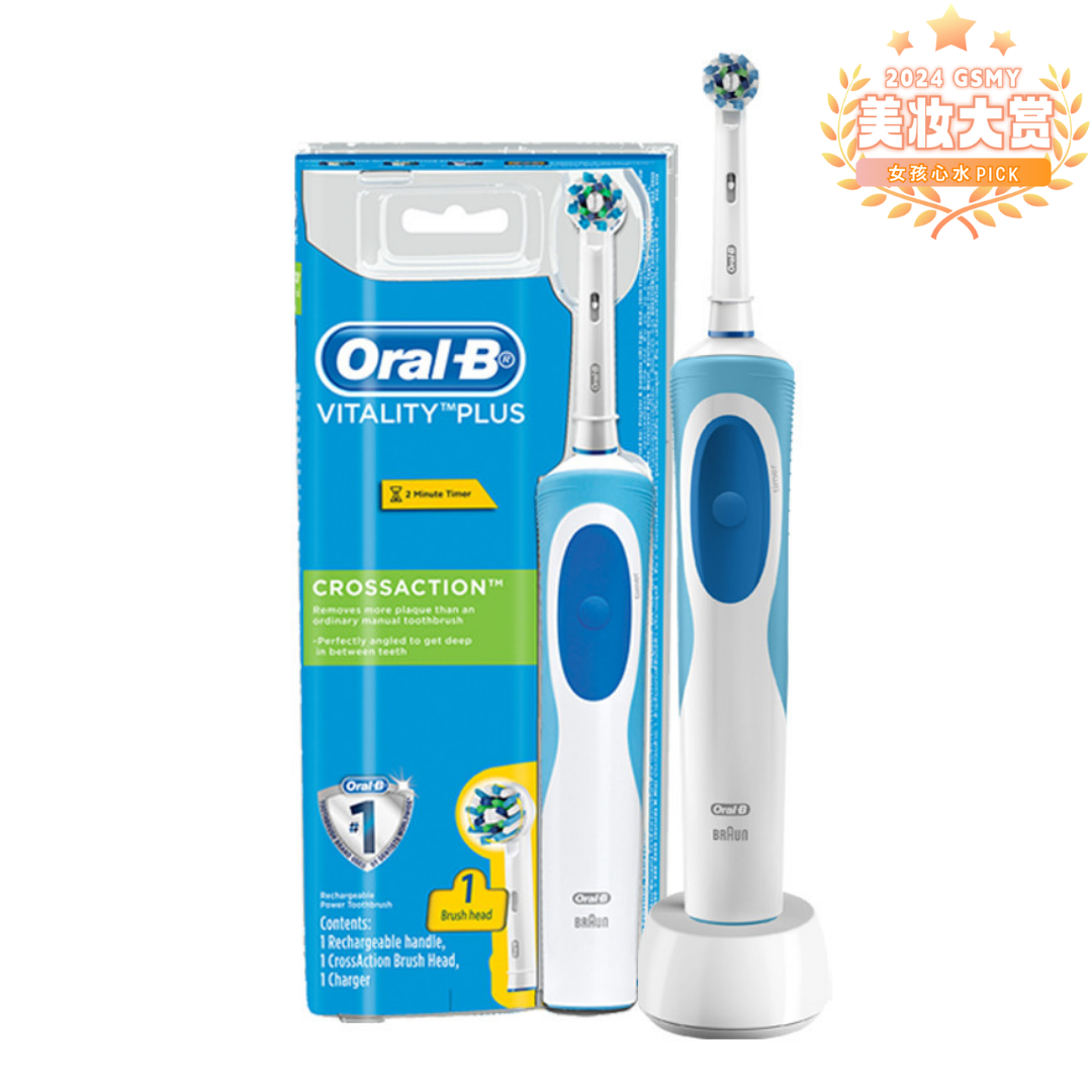 最爱电动牙刷:ORAL-B Power Toothbrush Vitality D12