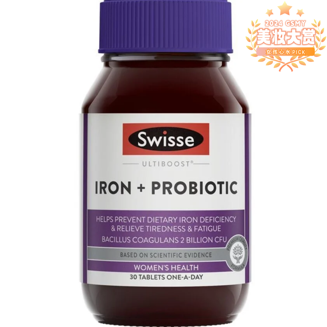 最爱补气血内服:Swisse Ultiboost Iron + Probiotic