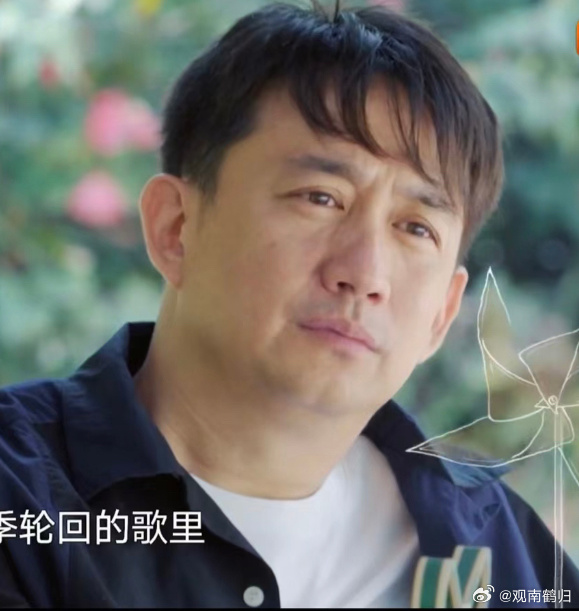 《向往的生活》