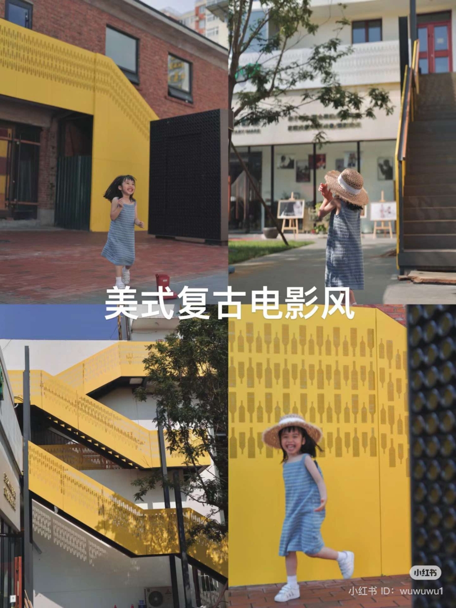 美式复古电影风