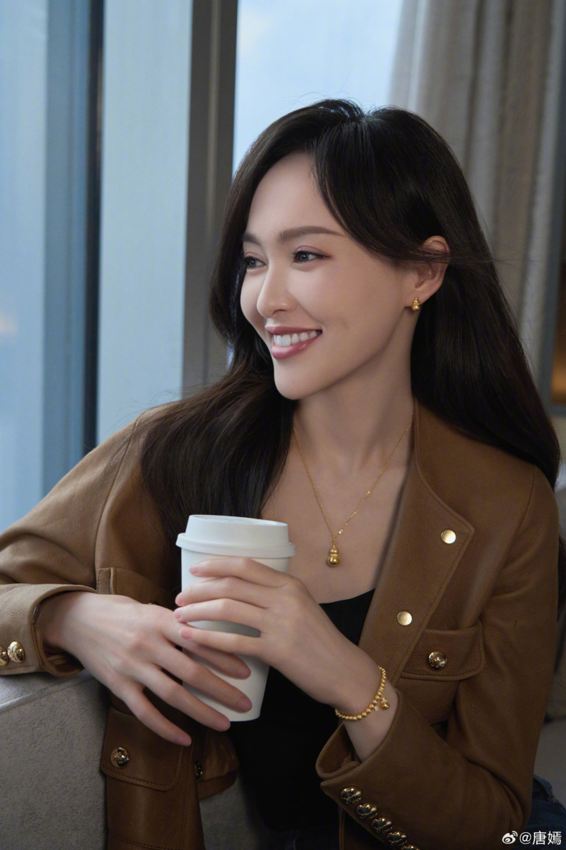 唐嫣