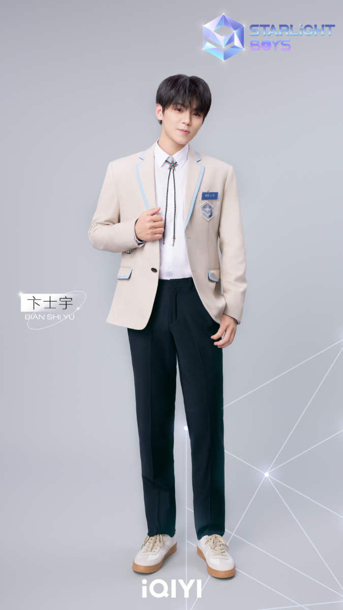 BIAN SHI YU 卞士宇
