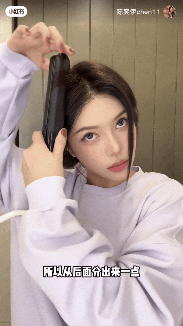 Rosé《APT.》洋娃娃盘发教程