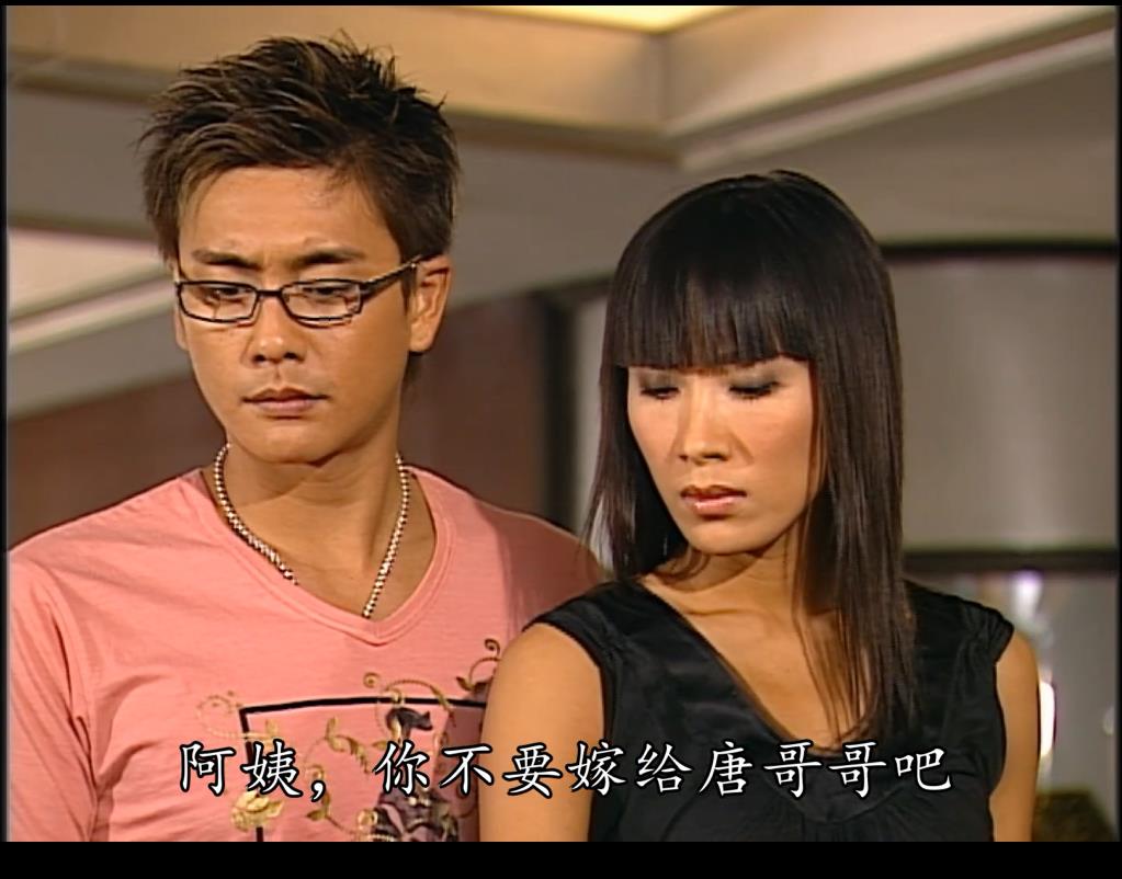 《溏心风暴》