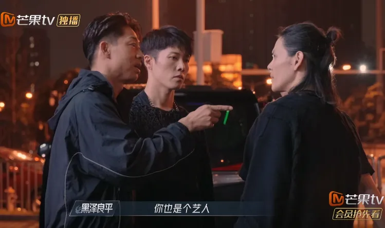 《披荆斩棘4》
