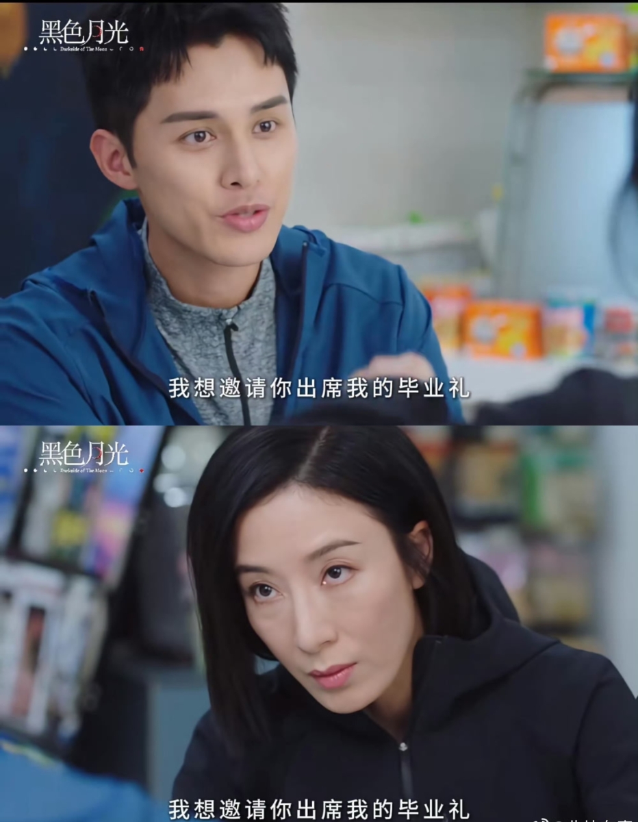 《黑色月光》