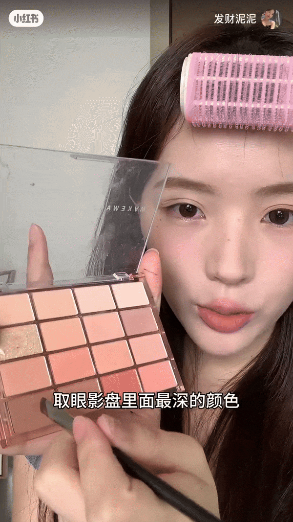 4. 描绘眼尾线条