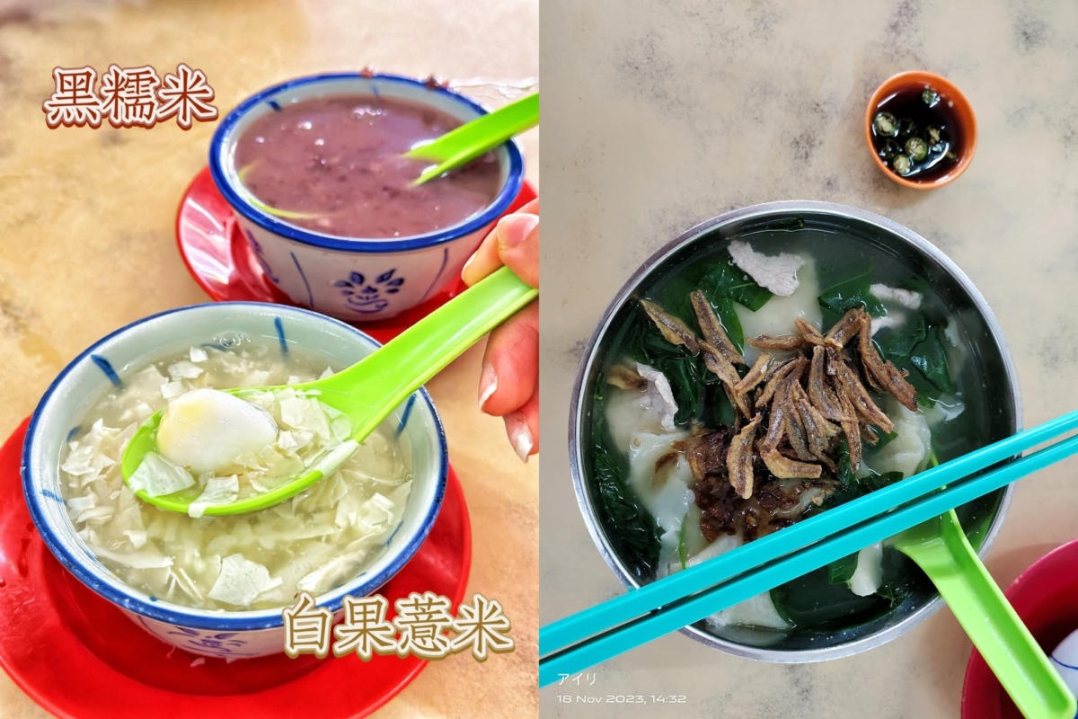 泉记糖水美食中心