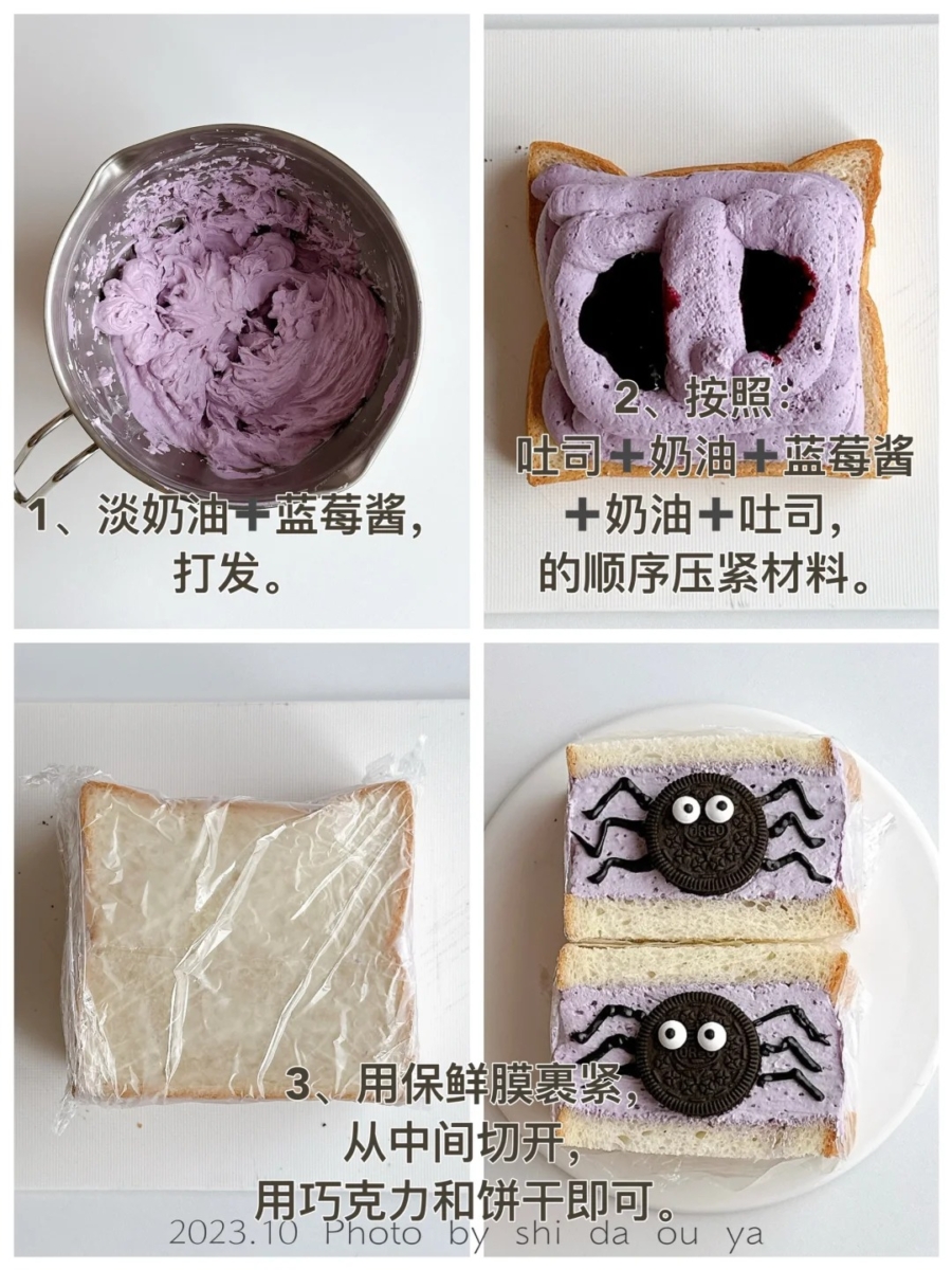 万圣节甜点：3、蓝莓蜘蛛免烤三明治蛋糕