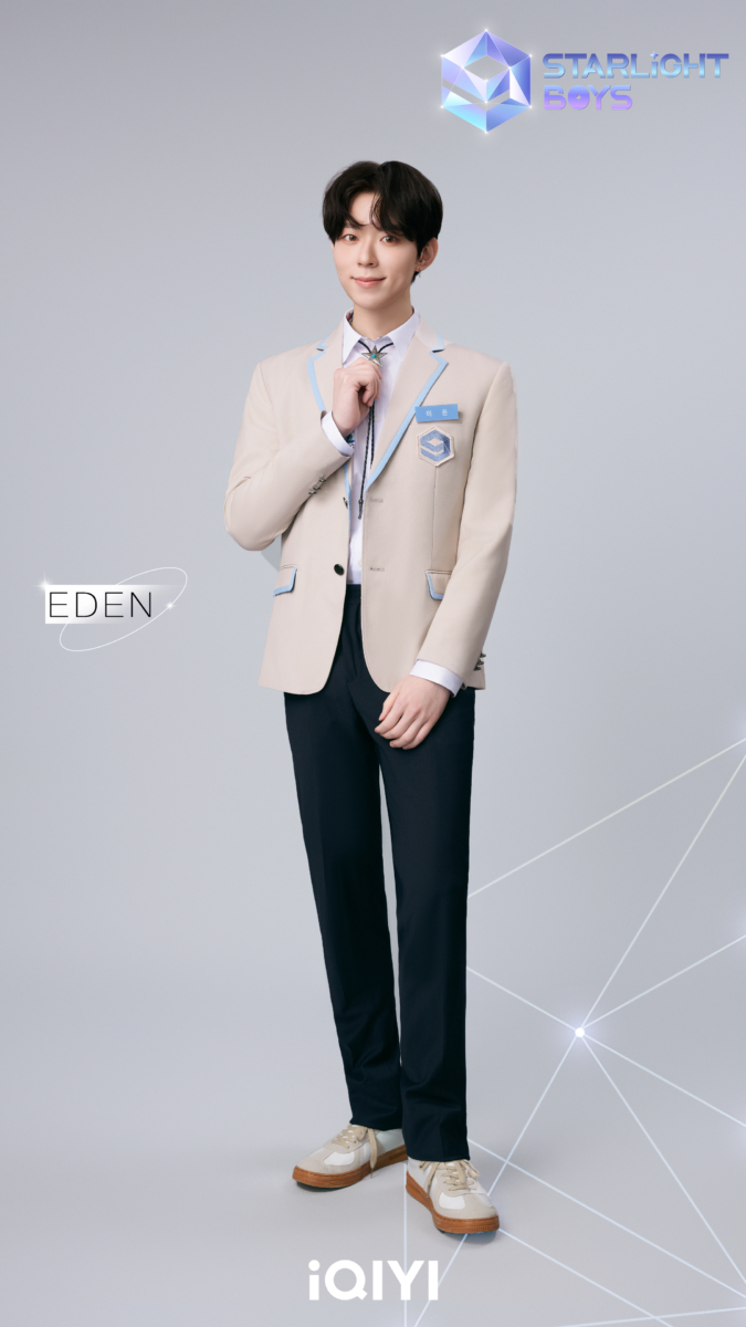 EDEN