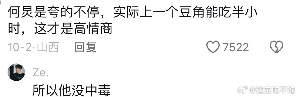 网友评论