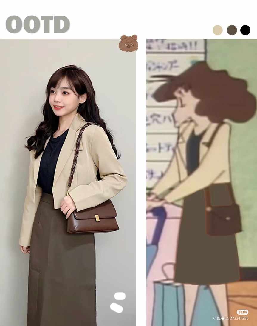 LOOK 3、浅色小西装外套+棕色直筒裙