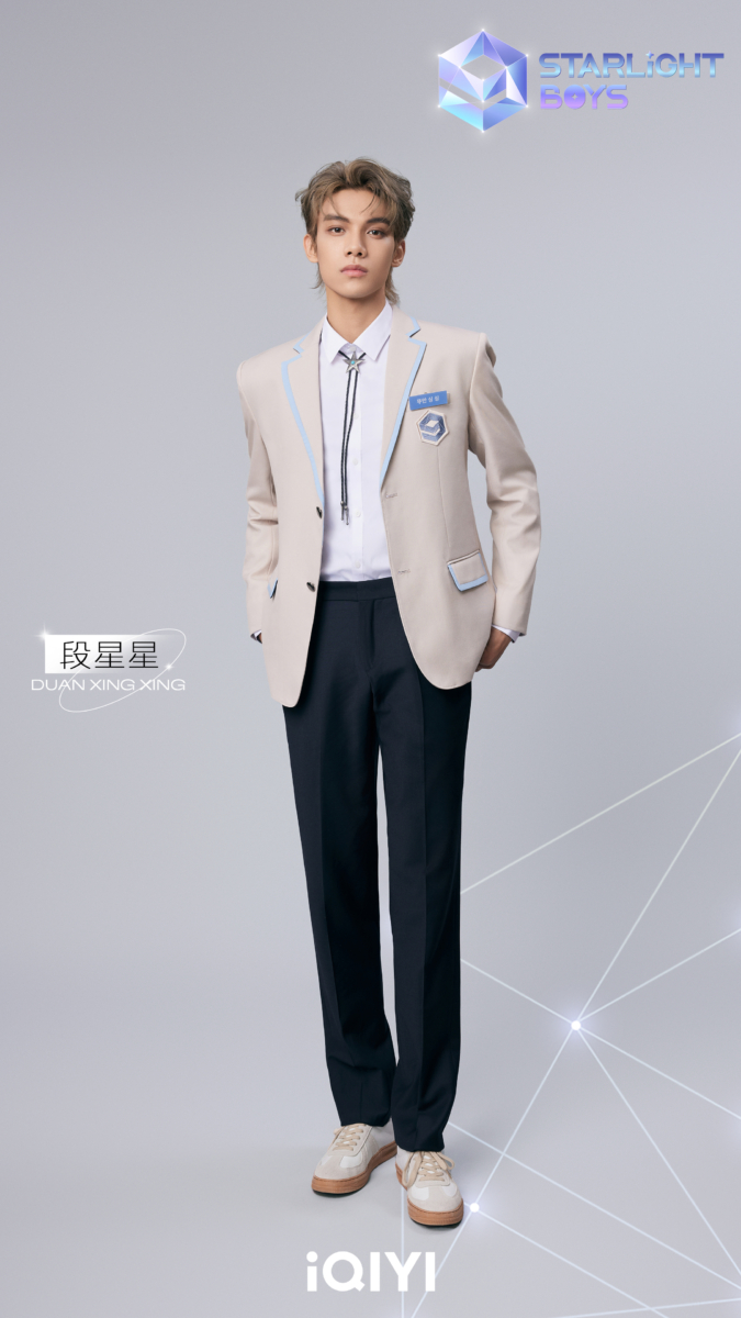 DUAN XING XING 段星星