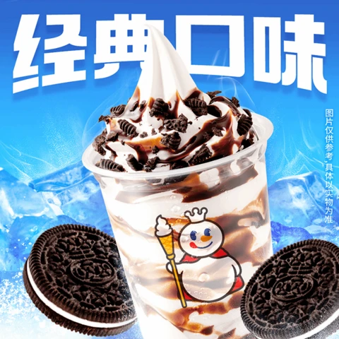奥利奥圣代雪糕