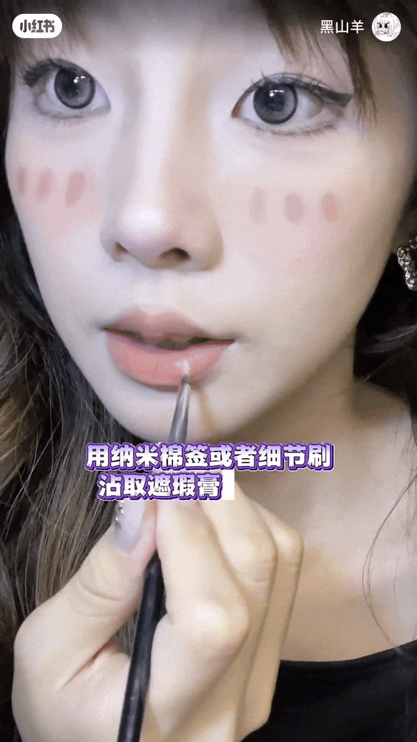 “小恶魔”😈 万圣节妆容